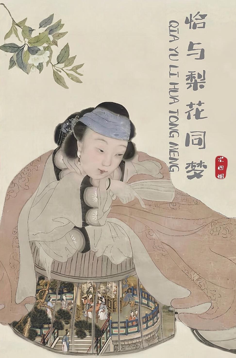 通天帝尊百度百科