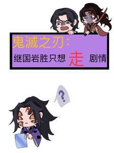 我有十万亿舔狗金兰佩之正版