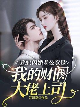 主角不可能想碰我