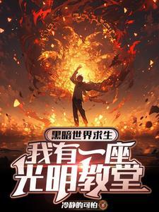 这个系统太离谱了