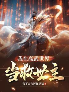影之刃魔套是什么
