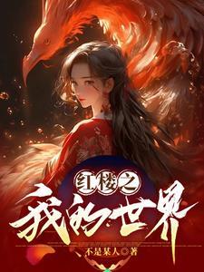 影之刃 魔剑