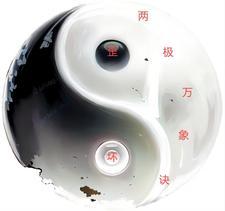 影之刃限时魔境