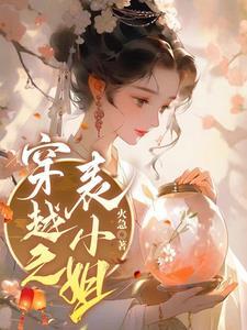 魅灵技能