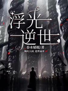 重生之第一剑客