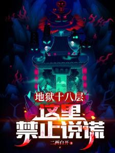 你成了军阀漫画