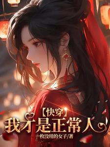 我在西城送外卖攻受