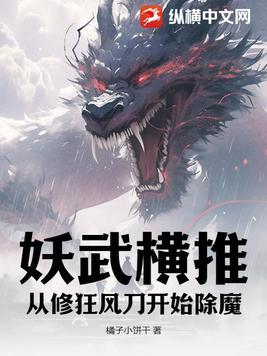 我在西城送外卖主角