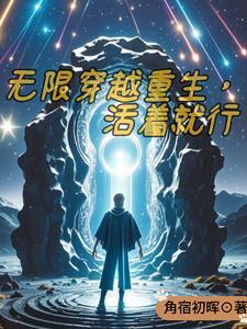 暴发户女主