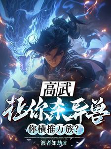 暴发户的前妻[年代