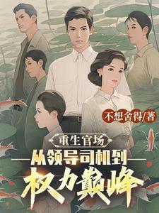 落樱飞雪是什么意思