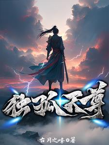 落樱纷飞作者