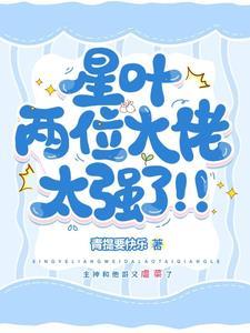 姐姐你打我吧!疯批总裁跪下请罚完整板