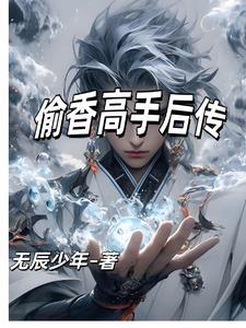 姐姐打我心疼