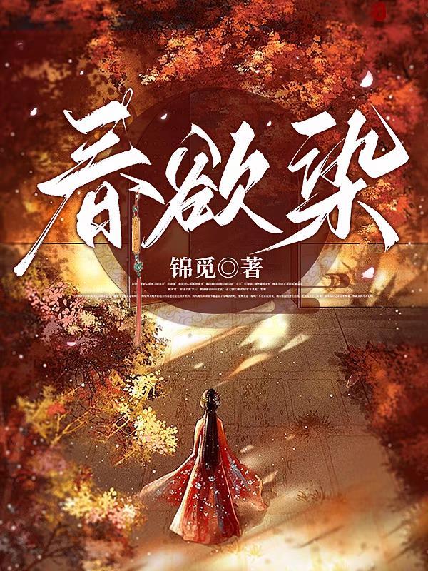 宠物兔黏人