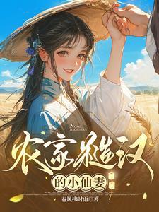 黏人的兔子品种