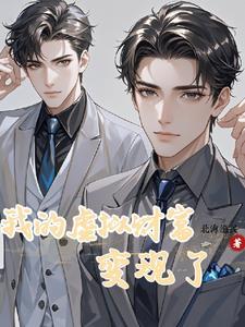 兔子 黏人