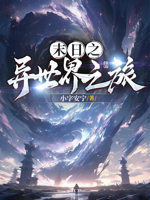 重回八零