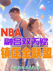 退婚后她成了祖宗免费阅读