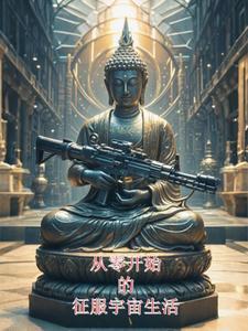 女帝杀杀杀杀gl