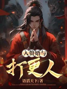 快穿之位面养成记2全文阅读