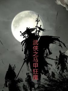 我的师妹不可能是傻白甜完结了吗