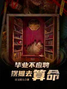 我的师妹不可能是傻白甜在哪里看