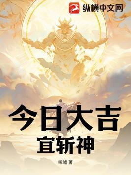 火系法爷修炼指南 作者咸鱼吃西瓜