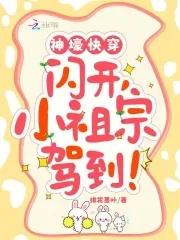 火系法爷修炼指南 番茄