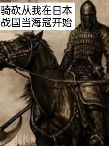 混沌神魔兽混沌龙兽