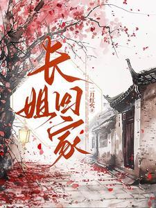 使我管理校花身体怎么断更了