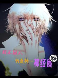 天价宝宝·总裁