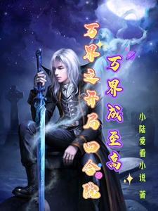 从无限归来的路明非高清重制版