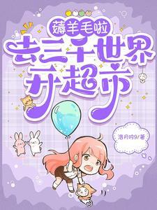 高考过后我才重生笔趣阁