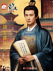 穿成后妈拯救疼痛文学校草男主TxT
