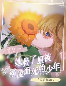 重生嫡女重生记