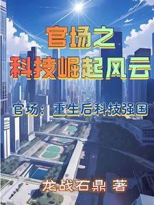 穿越神话大秦杀易小川的