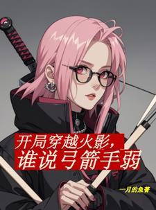 诱爱成瘾