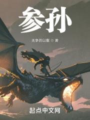 逆光边缘 秦岭老汉