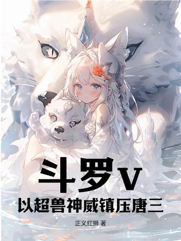 邮城故事