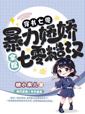 海的故事