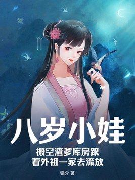 死亦为鬼雄表达的情感