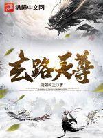 末世钢铁车队最新章节全文免费阅读