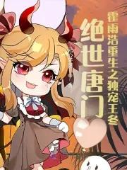 星穹铁道开局表演太虚剑神(1-677)