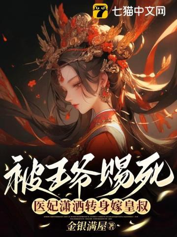 星穹铁道开局表演太虚剑神txt