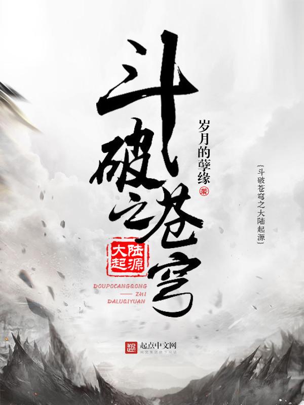 我修仙全靠被动免费