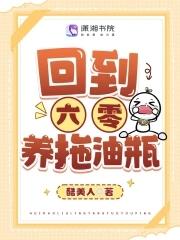 我修仙全靠被动免费阅读