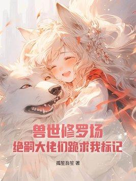 穿越yin线逆战