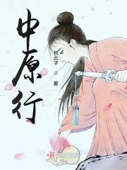 闪婚后首富老公宠她成瘾短剧全集