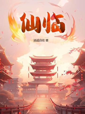 闪婚首富宠妻忙